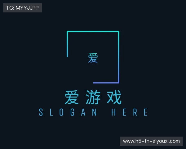 介绍爱游戏全站